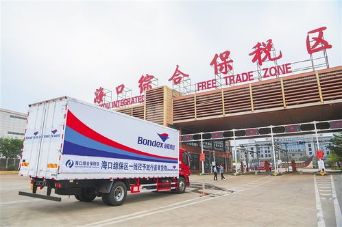 徑予放行助力海口試點落地，推動普通道路貨物運(yùn)輸代理服務(wù)升級