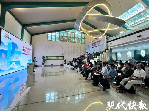 文博何以煥新破圈？第六屆兩岸博物館IP授權(quán)交流論壇解鎖創(chuàng)新之道