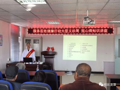 龍?zhí)秴^(qū)啟動(dòng)“服務(wù)百姓健康行動(dòng)”大型義診周活動(dòng)，便民醫(yī)療送溫暖