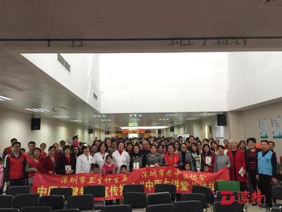 優(yōu)質(zhì)中醫(yī)服務(wù)到基層 “中醫(yī)大講堂”進(jìn)社區(qū)活動(dòng)正式啟動(dòng)